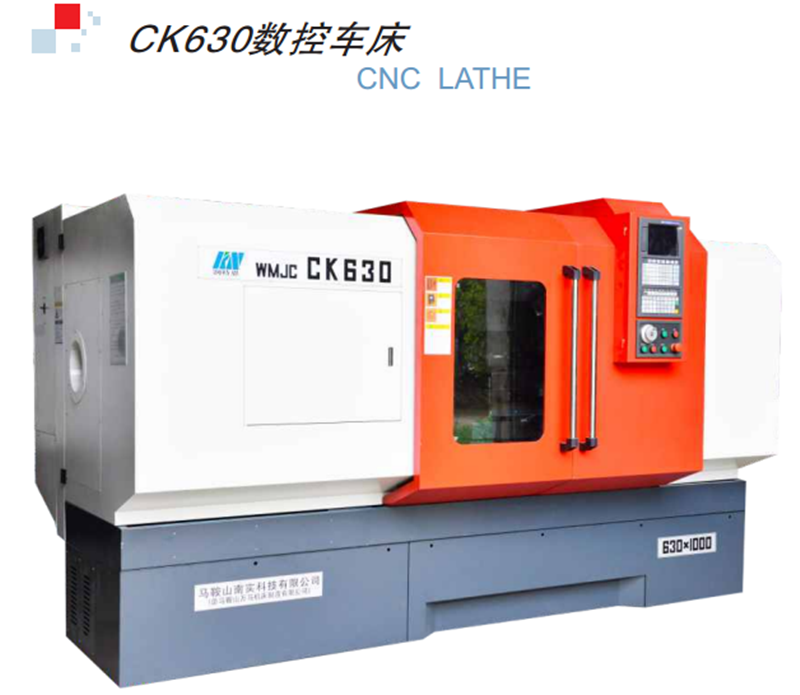 CK630 CNC lathe