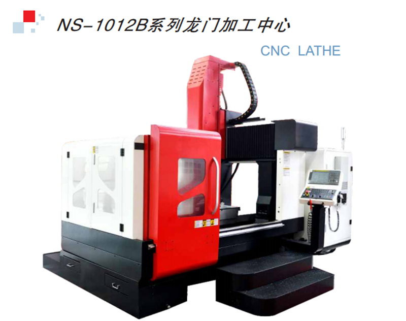 Ns-1012b series longmen processing center