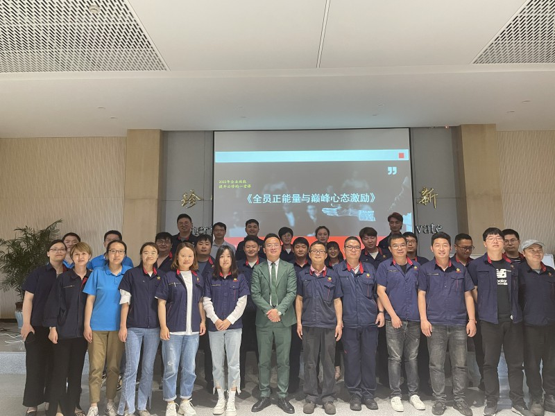马鞍山南实科技有限公司第一期后备干部优才班培训