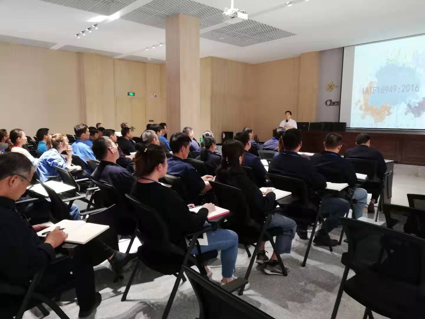Zhuoya consulting teacher suoyucai IATF16949 training