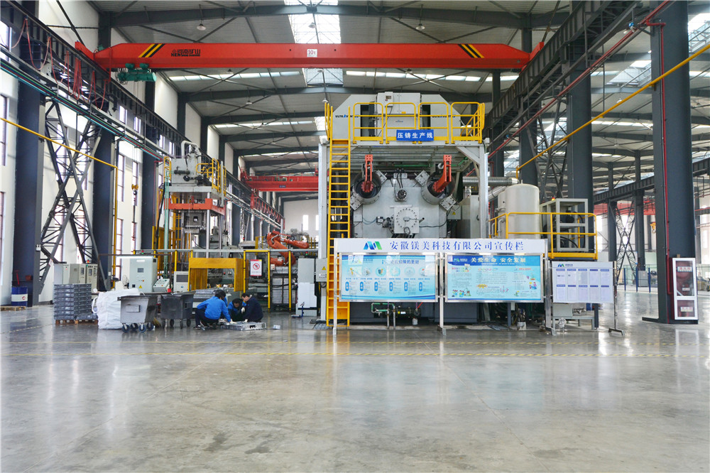 Equipment production line