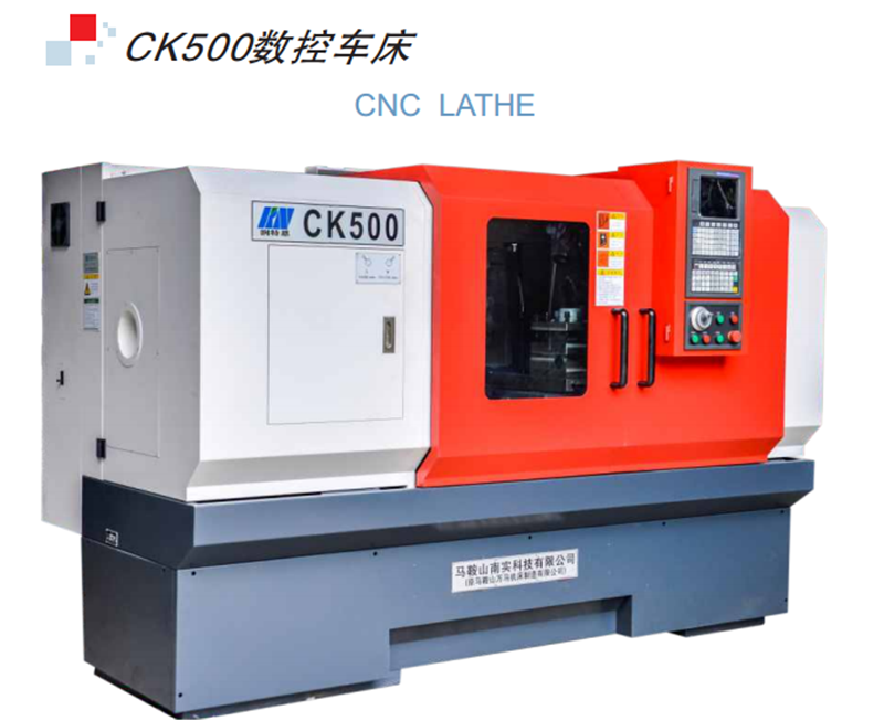 CK500数控车床