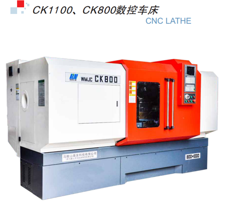 CK1100, CK800 CNC lathe